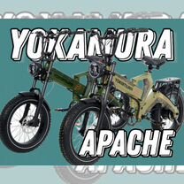 Электровелосипед Yokamura Apache