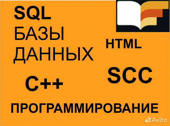 Дипломные, курсовые, любые виды работ
