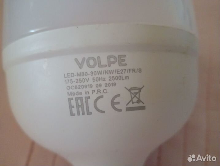 Светодиодная лампа Volpe LED-M80-30W/NW/E27