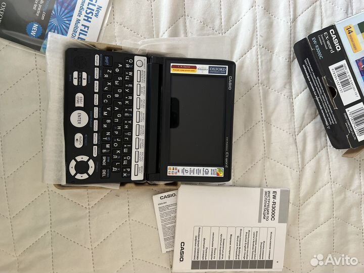 Электронный словарь