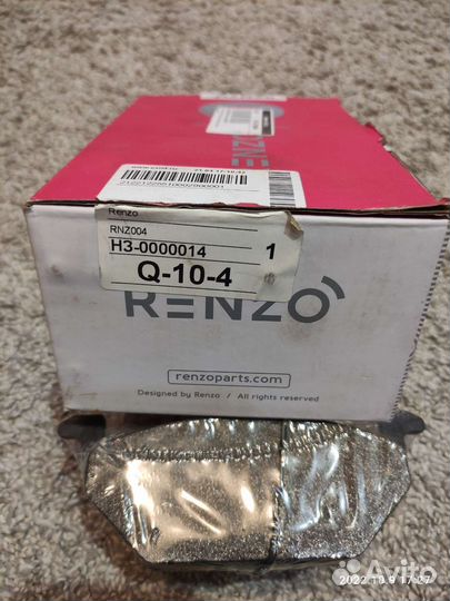 Тормозные колодки передние