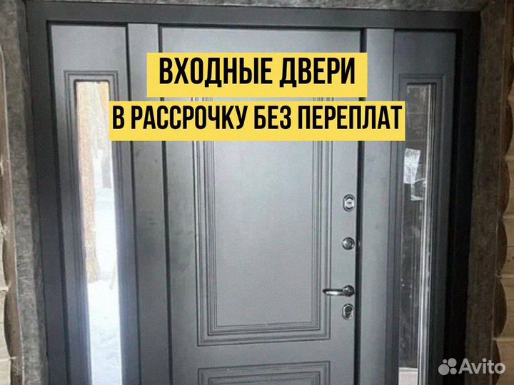 Дверь входная пик