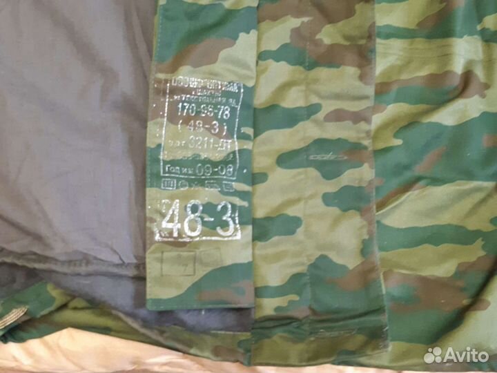 Бушлат военный