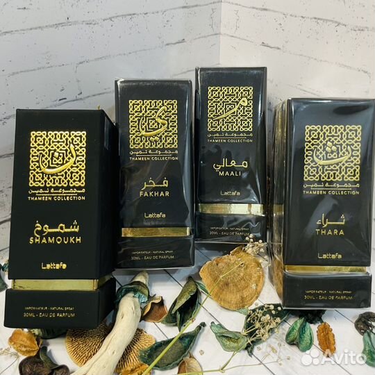 Духи ОАЭ Lattafa