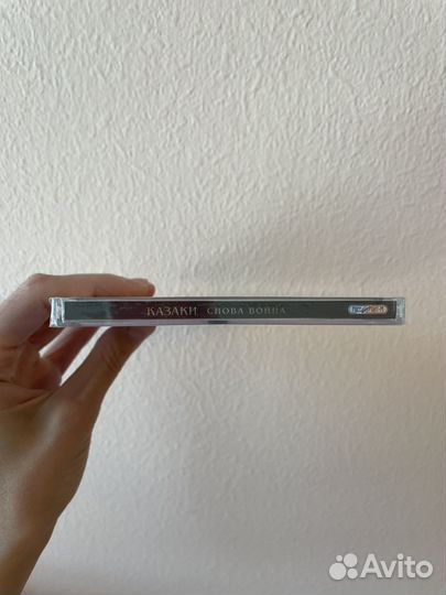 Диск для пк Казаки Снова война (новый, силд)