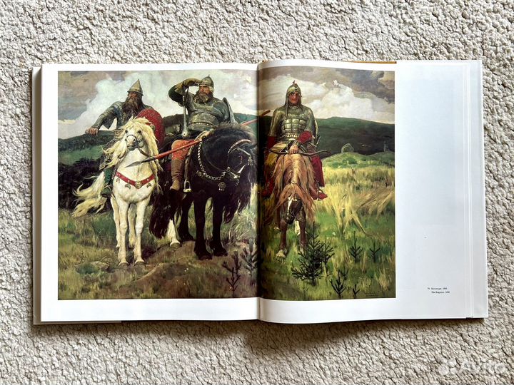 «Русские живописцы XIX века» Васнецов