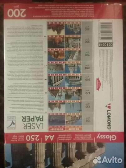 Бумага писчая a4 IQ Mondi