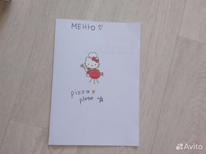 Картонная игра