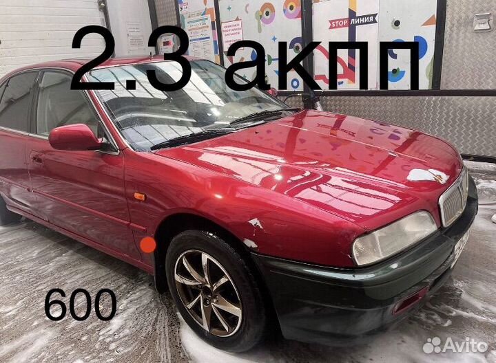 Разбор MG Rover 600 запчасти