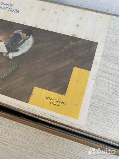 Ламинат tarkett 33 класс