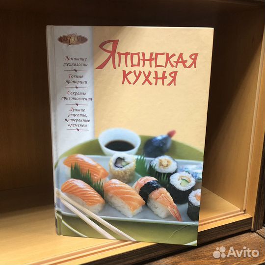 Японская кухня. 2011 год