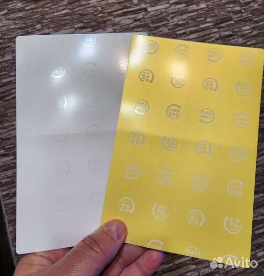 Гидрогелевая плёнка (пачка 50шт)