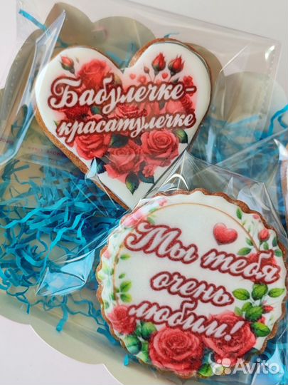 Пряники на заказ на день матери