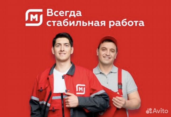 Диспетчер по загрузке