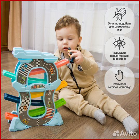 Игрушка автотрек с парковкой и машинками