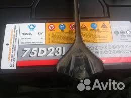 Аккумулятор Delkor 75D23L