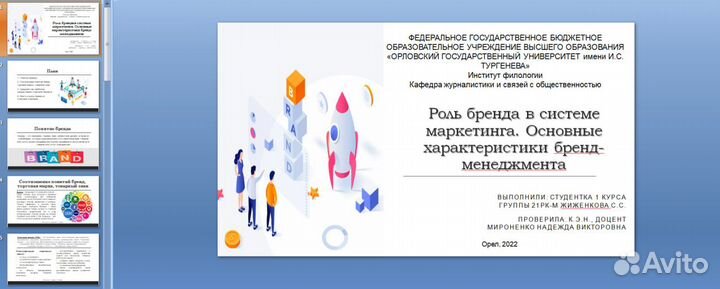 Помощь студентам/ научные статьи