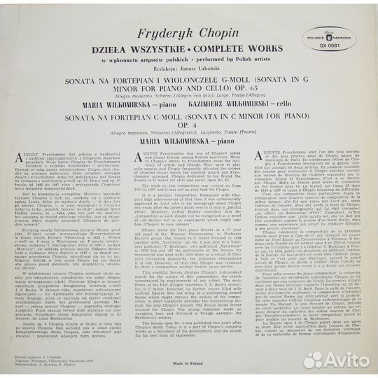 Винтаж - разное - fryderyk chopin - dziela wszystkie, complete works (kazimierz wilkomirski, maria w