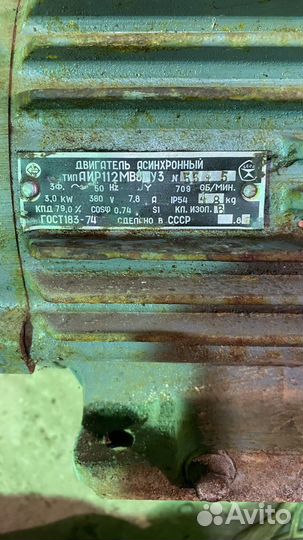 Электродвигатель аир112м8
