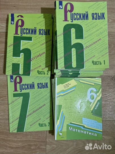 Учебники фгос 5-8 класс