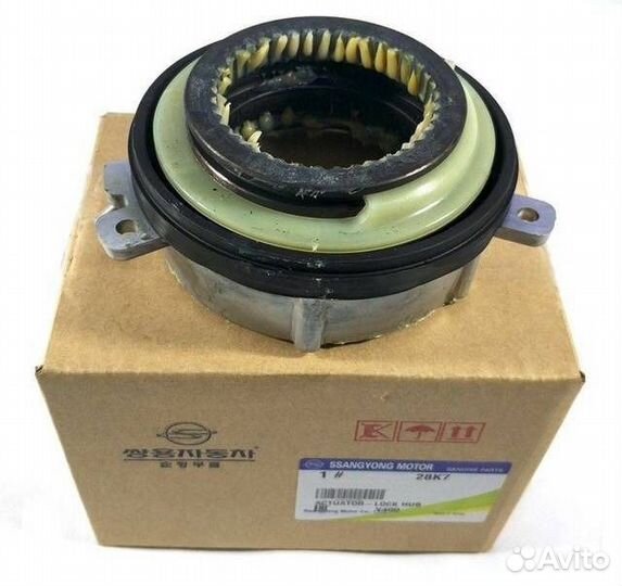 Муфта полного привода ссанг енг кайрон ssangyong