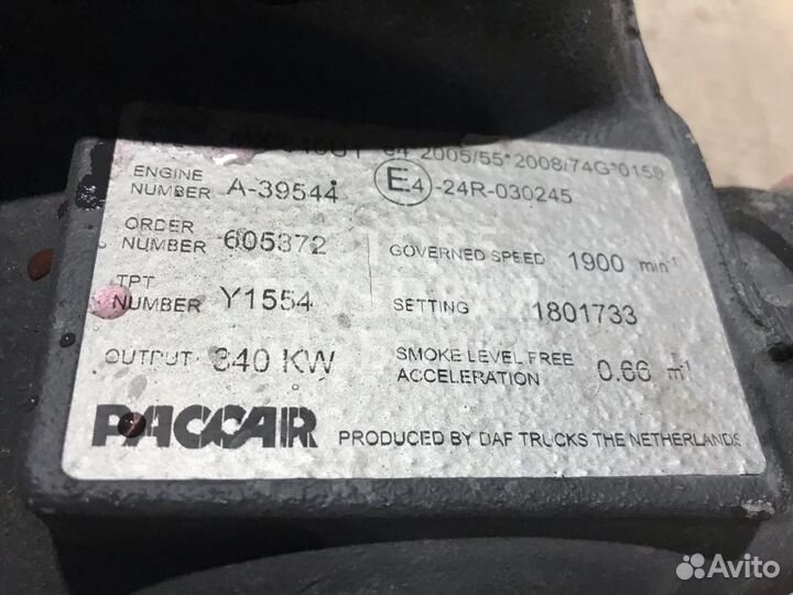 Корпус помпы DAF XF 105 2010 1801733