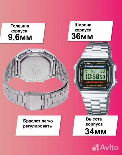 Часы наручные Casio A-168WA-1