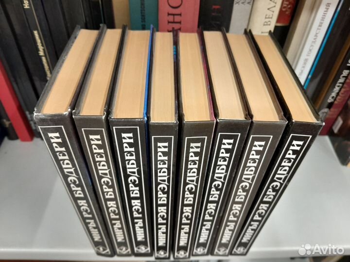 Миры Рея Бредбери в 8 томах