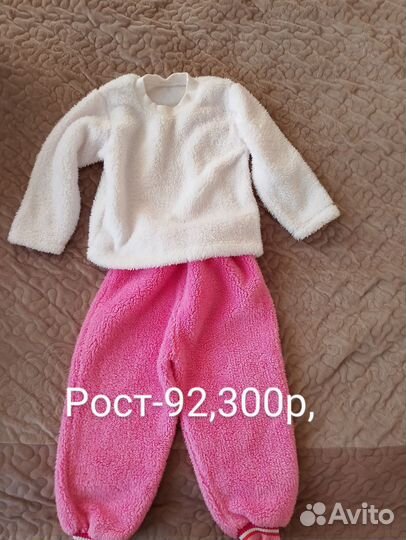 Вещи для девочки