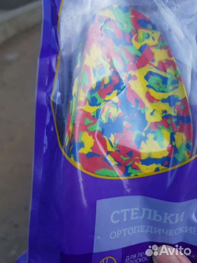 Продам ортопедические стельки(р.33-34)