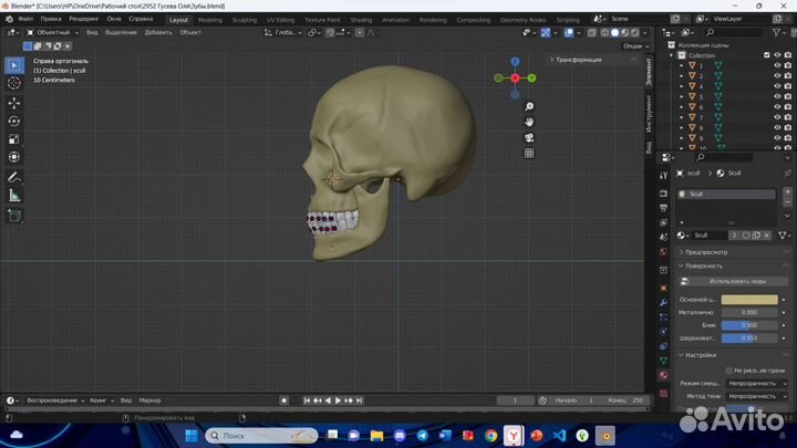 Создание виртуальных 3D моделей