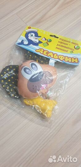 Детские игрушки