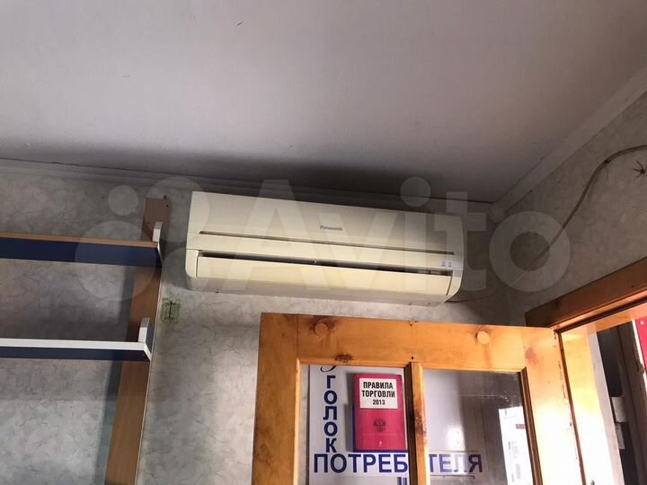 Торговое помещение