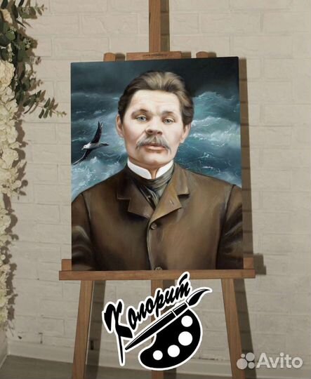 Портрет на холсте 40х50см. Максим Горький