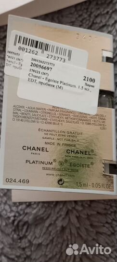 Chanel platinum 1,5ml Maison Kurkdjian Apom 2ml