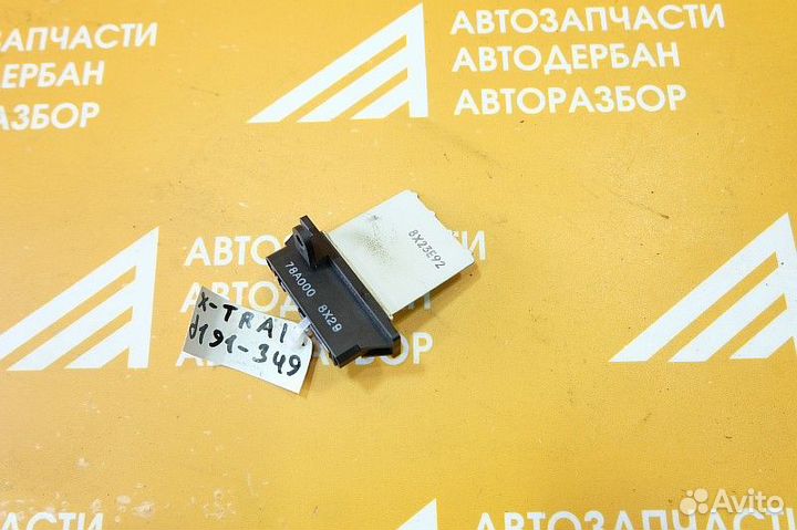 Резистор отопителя Nissan X-Trail T31 (2007-2014)