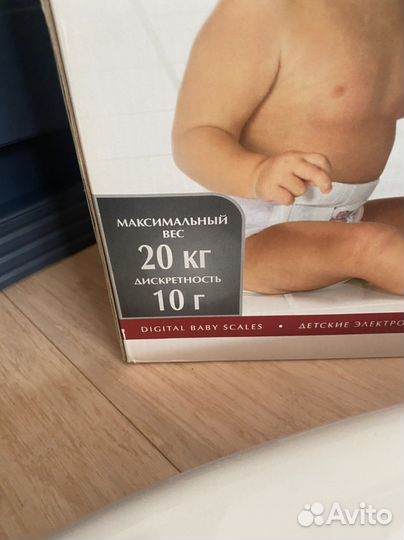 Детские весы