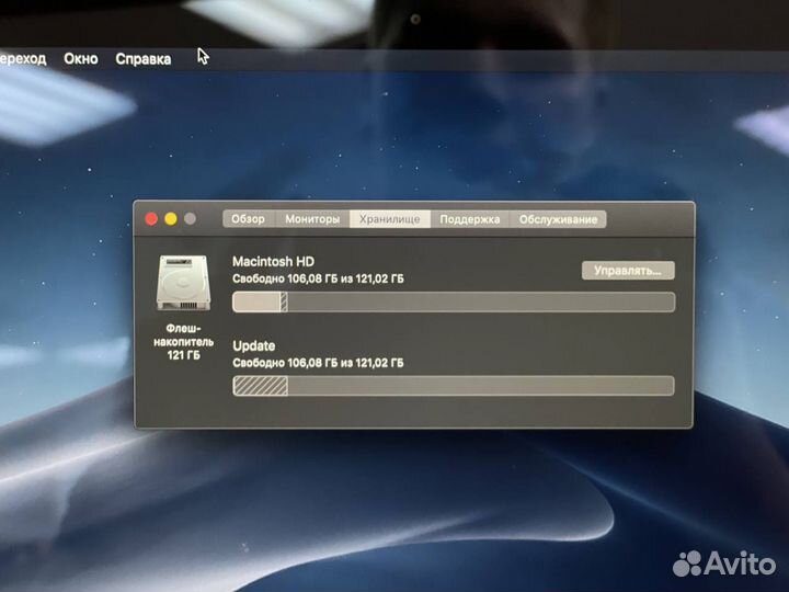 MacBook Air 13 2018 128gb