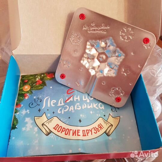 Формы для конфет и шоколада