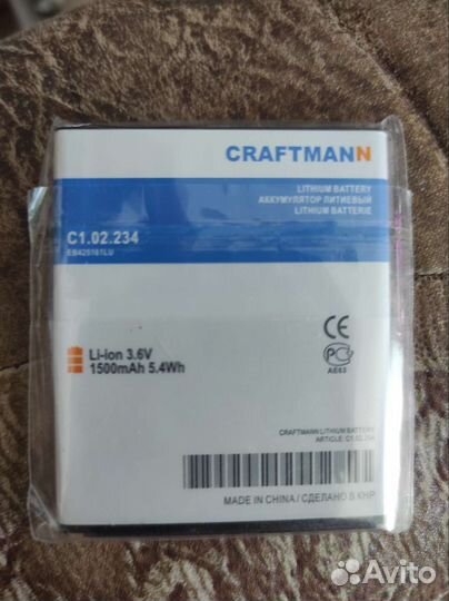 Аккумулятор Craftmann C1.02.234 для Samsung GT-i81