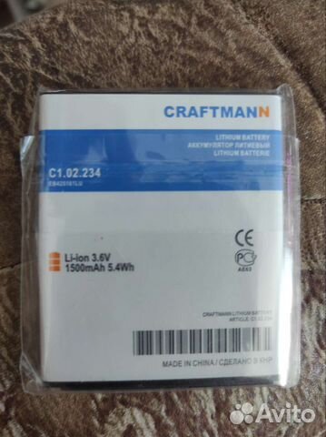 Аккумулятор Craftmann C1.02.234 для Samsung GT-i81