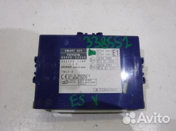 Блок управления центральным замком 8999033220