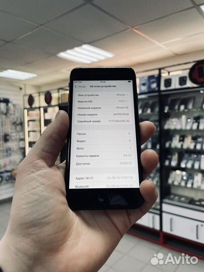 iPhone SE (2020), 64 ГБ
