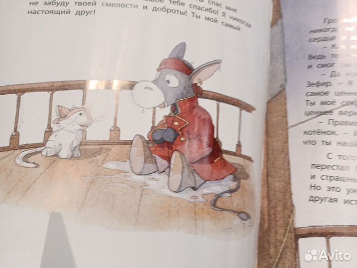 Книги для детей