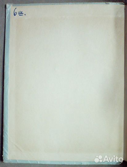 Соколов Владимир. Утро в пути. Стихи.1953