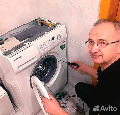 Ремонт стиральных машин Холодильников и Посудомоек