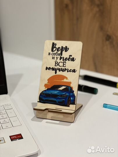 Подставка для телефона