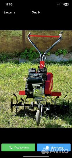 Культиватор