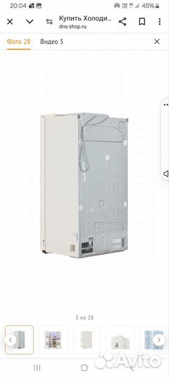 Холодильник LG Side by side NO frost