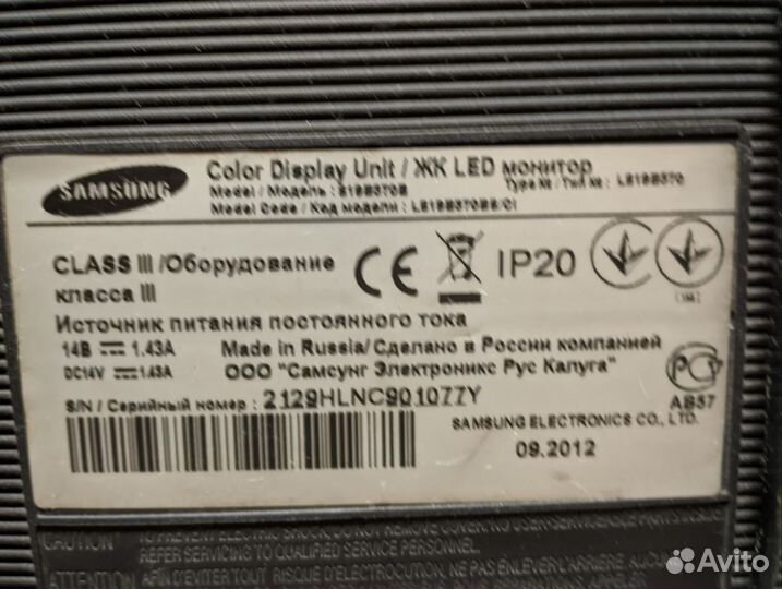 Монитор Samsung